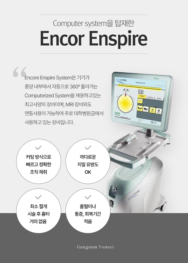 2410_강남연세외과_이미지컨텐츠_맘모톰 (14).jpg